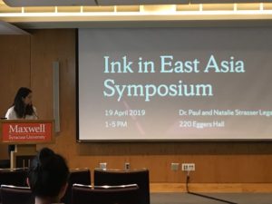 Cynthia Wang Symposium