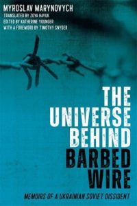 cover of book The Universe Behind Barbed Wire